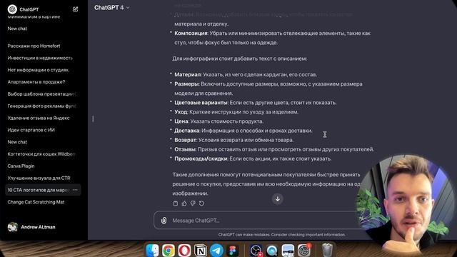КАК СДЕЛАТЬ ИНФОГРАФИКУ для Вайлдберриз с помощью НЕЙРОСЕТИ?