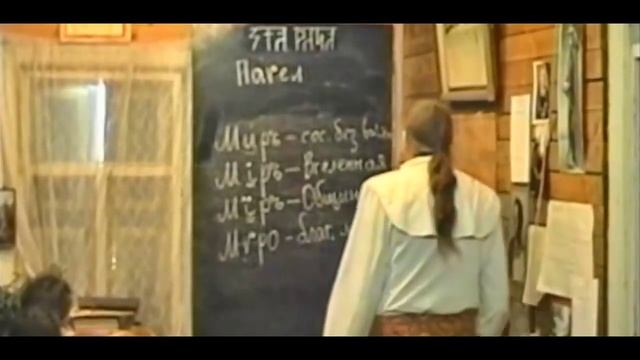 ДревнеруСкий язык - Разнообразие значений слов с одними бyквами