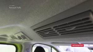 Тест Renault Trafic New (новый Рено Трафик 2015 1.6 115 л.с.)
