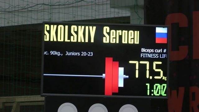 Чемпионат Восточной Европы по подъему на бицепс. 27.10.19 Часть 2. смотреть онлайн