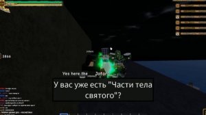 [YBA] КАК ЛЕГКО И БЫСТРО СДЕЛАТЬ MADE IN HEAVEN      Your Bizzare Adventure