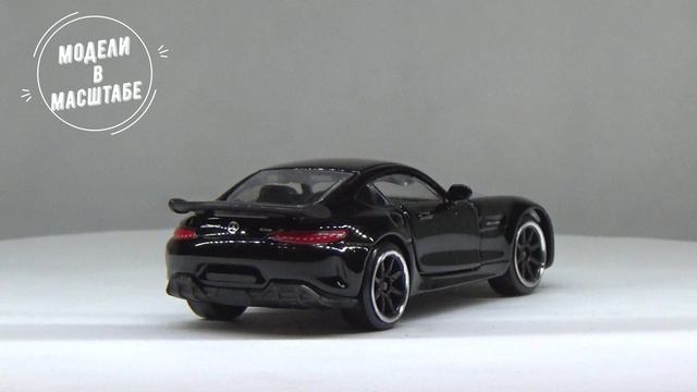 Mercedes-AMG GT-R