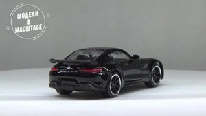 Mercedes-AMG GT-R
