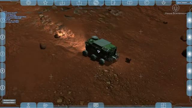 "Наша Вселенная" запись геймплея, апрель 2018 (библиотека со ссылками и тест-репорт) смотреть онлайн