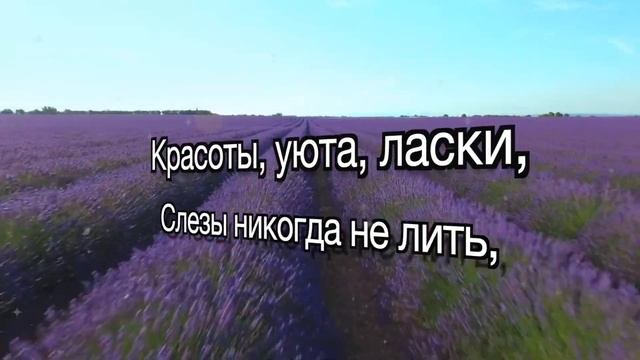 Поздравление с ДНЕМ РОЖДЕНИЯ