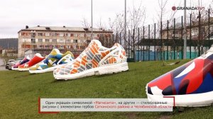 САТКА: город, непохожий на другие