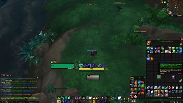 Что делать с Пробужденной семечкой в WoW Dragonflight? Где Плодотворная земля?
