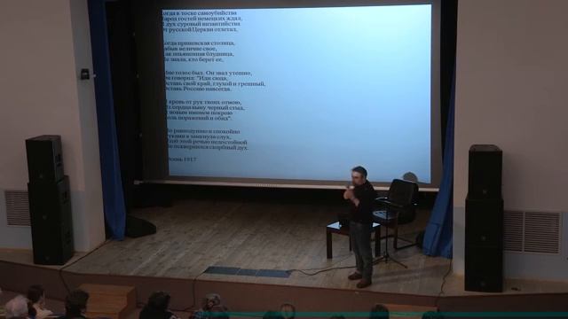 Олег Лекманов. «Реквием» Анны Ахматовой смотреть онлайн