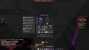 Funtime с читами С NursultanClient 1.16.5 ПОШЕЛ С ТИПОМ В ДС (СПАС ЖИЗНЬ)