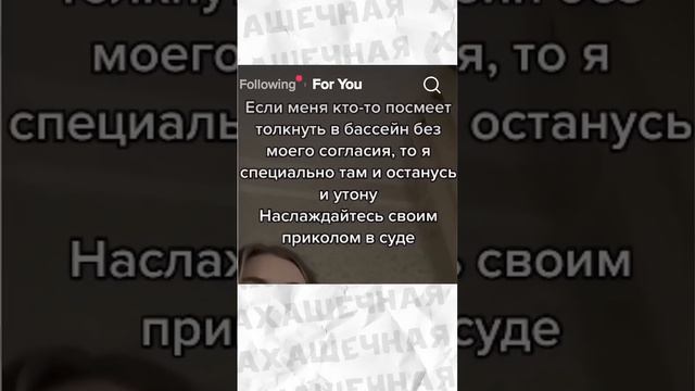 Мемы есть мемы #приколы #мемы #мем #лютыеприколы #троллинг #школа #хахашечная