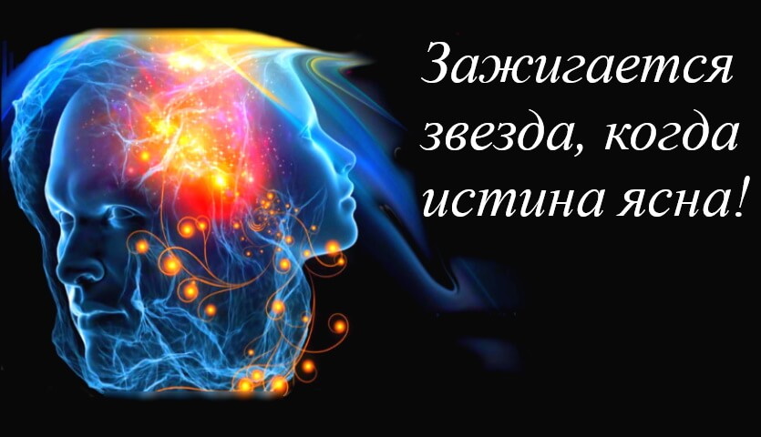 Начало