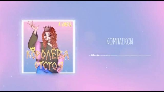 Алёна Швец комплексы speed up смотреть онлайн