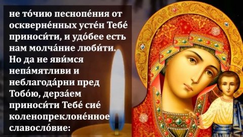 ВКЛЮЧИ СРОЧНО И ПОБЛАГОДАРИ БОГОРОДИЦУ ОБЯЗАТЕЛЬНО! Благодарственная Молитва Богородице