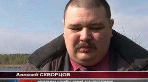 Опасная рыбалка у линий электропередач