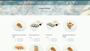 Дары 7 морей - Мурманск - Живые морепродукты и суши.