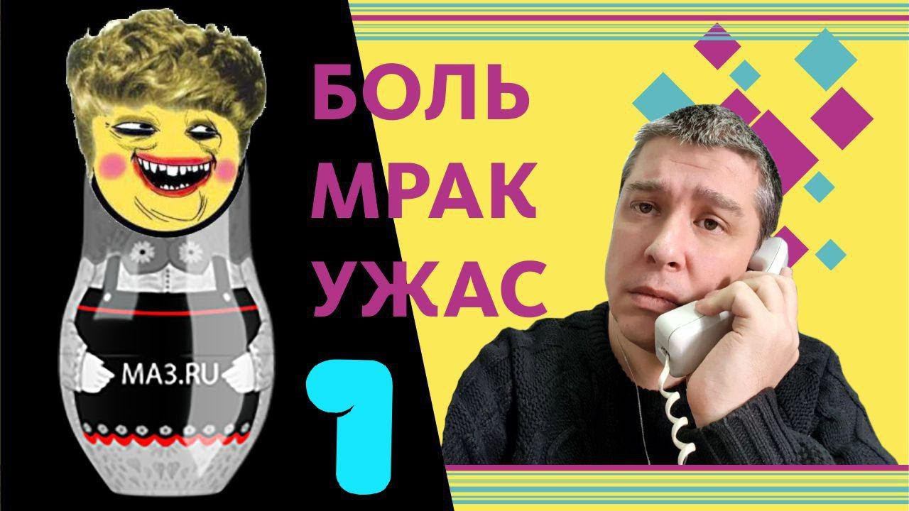 Инет-магаз Матрешка ma3.ru - моя ужасная история (Часть 1) // неудачная покупка парфюма, духов смотреть онлайн