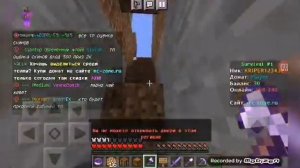 Начало Выживания на сервере mc.zone.(Построил свой самый 1дом!!!).
