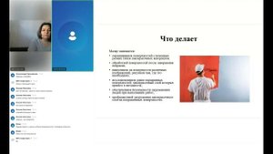 Проект "друг и Наставник". Профессия "Маляр".