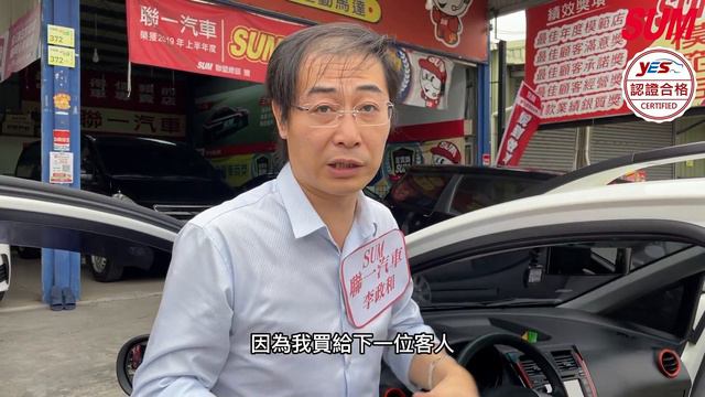 #已售出【SUM中古車】2016年MITSUBISHI COLT PLUS X-SPORTS超優A及認證車 頂級X版 I-KEY 影音電視導航 里程保證 全車無事故100%原鈑件(屏東聯一汽車) смотреть онлайн