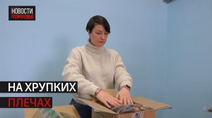 Женщина из Истры организовала фонд помощи участникам СВО