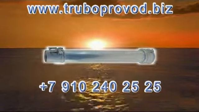 www.truboprovod.biz быстросборный трубопровод, быстроразъемные соединения труб, быстро разборные тр
