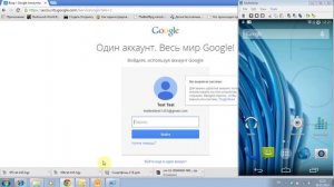 Удаленное управление смартфоном на Android OS