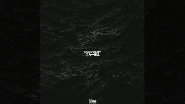 SCARLXRD - Used TX смотреть онлайн