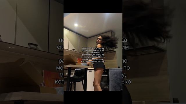 Надеюсь, ты хоть иногда скучаешь по мне... смотреть онлайн