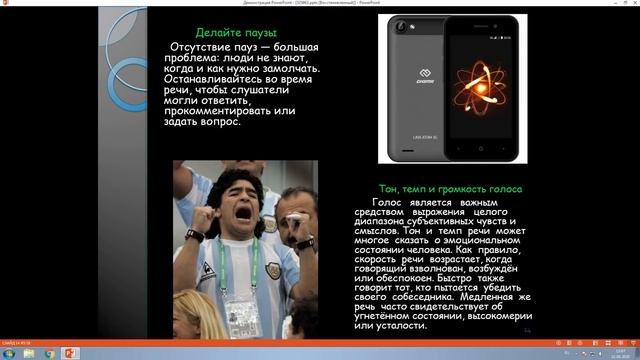 Как научиться говорить коротко и по делу? смотреть онлайн
