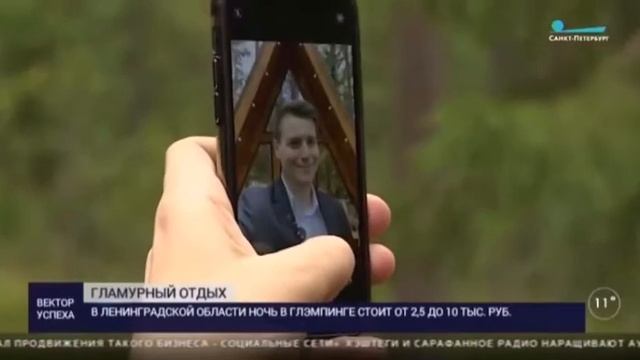 Что такое глэмпинг?// Сколько стоит гламурный отдых в Ленобласти // Отдых для миллениалов