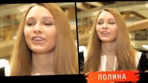 Полина каникулы в мексике 2