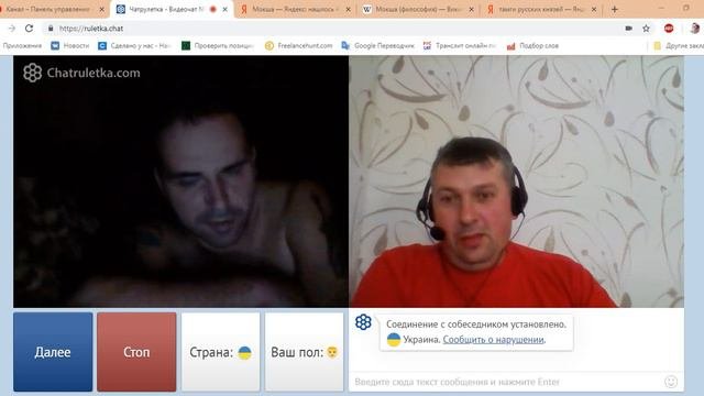 Укрофантазер  Входит и выходит замечательно выходит!