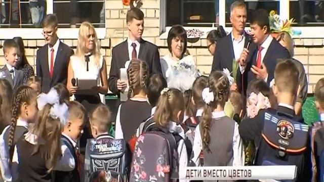 Необычный День знаний: вместо цветов – средства на лечение девочки смотреть онлайн