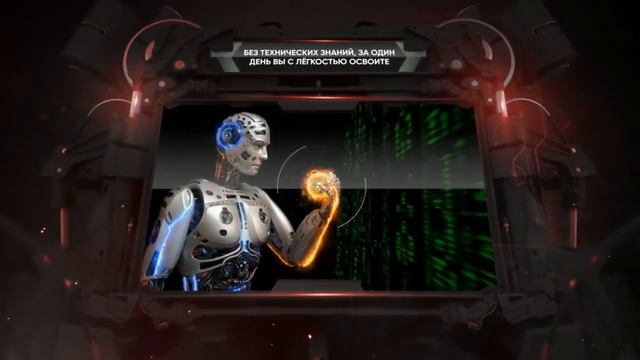 Мастер класс Огненный трафик на Автомате смотреть онлайн