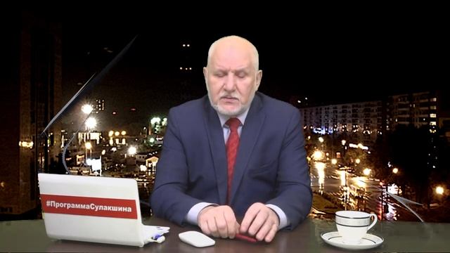 Настоящий новый социализм. Отношение государства к религии