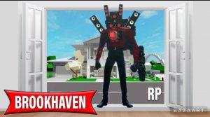 Танец Skibidi в Brookhaven RP ROBLOX