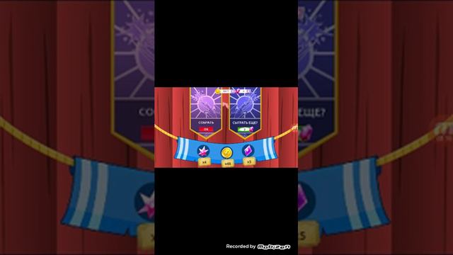 MLP/My Little Pony/МИНИ ИГРЫ И АКЦИИ! смотреть онлайн