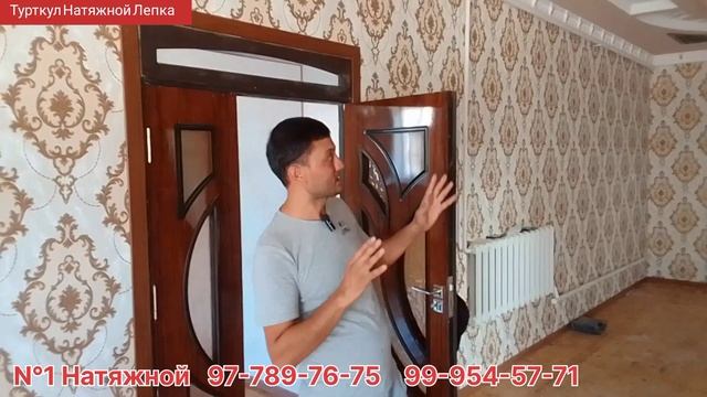 Зал Кухня Спални Баня учун Натяжной потологимз Кириб куринг Турткул смотреть онлайн