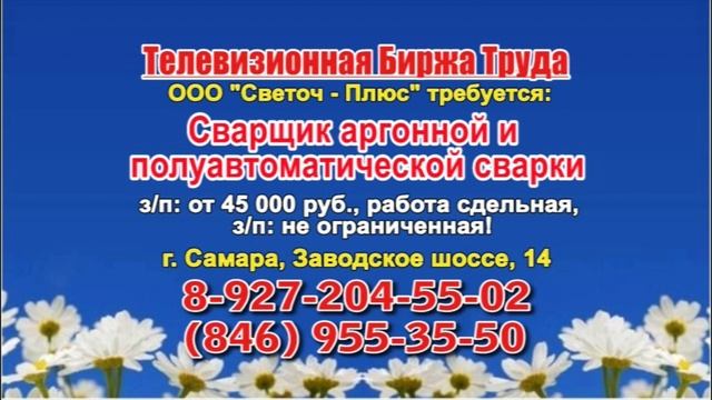 10.08.22 в 18.30 на Губернии ТБТ-Самара, ТБТ-Тольятти