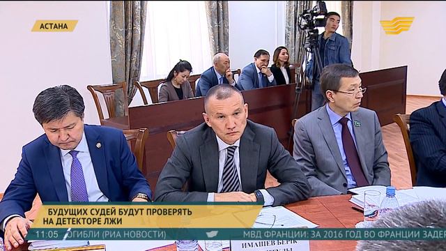 Будущих судей будут проверять на детекторе лжи смотреть онлайн