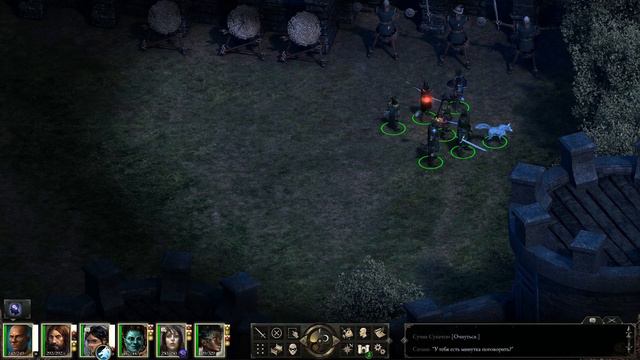 Pillars Of Eternity - 90 (Видения и Воспоминания)