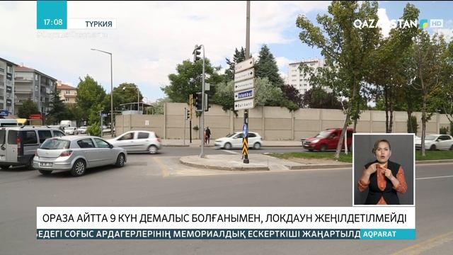 11.05.2021 - Ақпарат - 17:00 (Толық нұсқа) смотреть онлайн