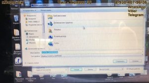 Chevrolet Niva Bosch ME17.9.71 Прошивка блока без вскрытия❗️