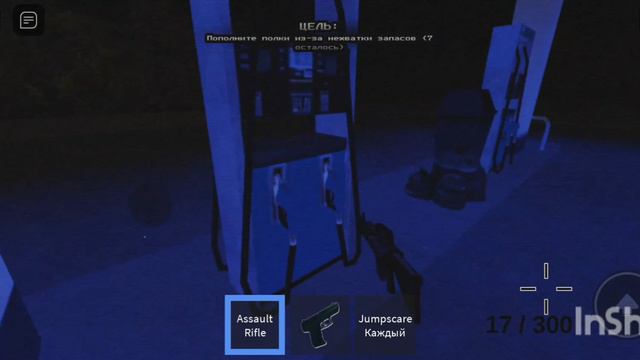 играю в хоррор в роблокс