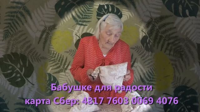Приготовьтесь... Это еще можно предотвратить. Гадание онлайн.