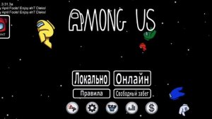 Как войти в аккаунт в Among Us Баг при входе в аккаунт в амонг ас.