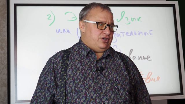 Не то, за чем пришли