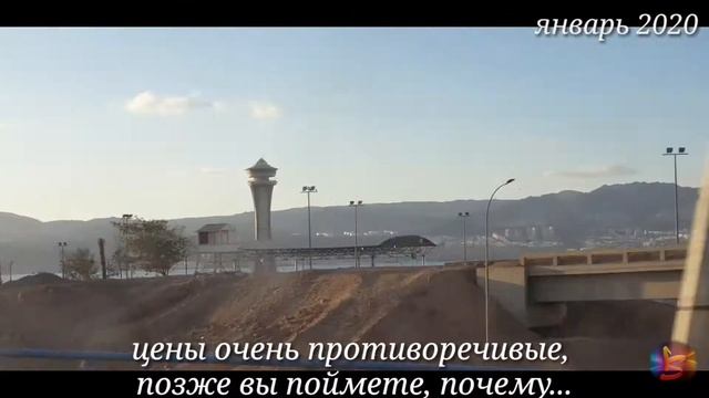 Иордания - Акаба