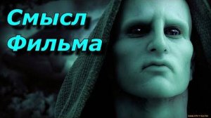 Скрытый смысл фильма Прометей.