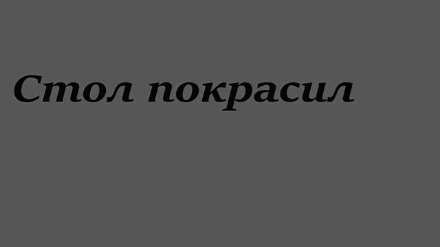 Влог Горячий шоколад смотреть онлайн